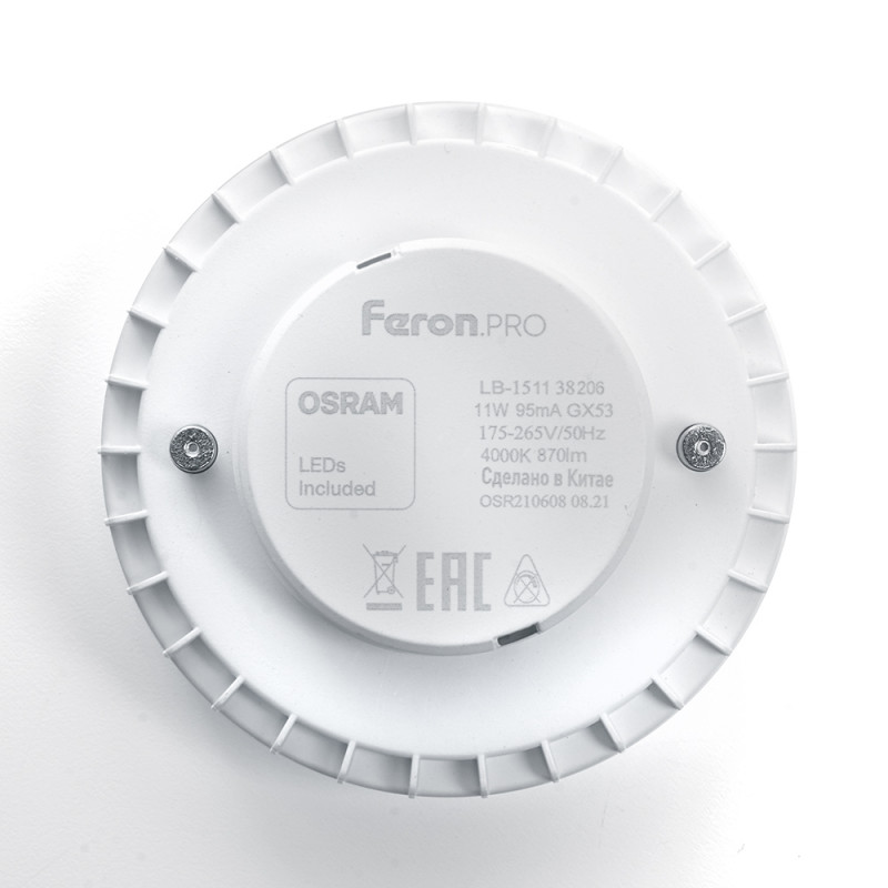Светодиодная лампа Feron 38207