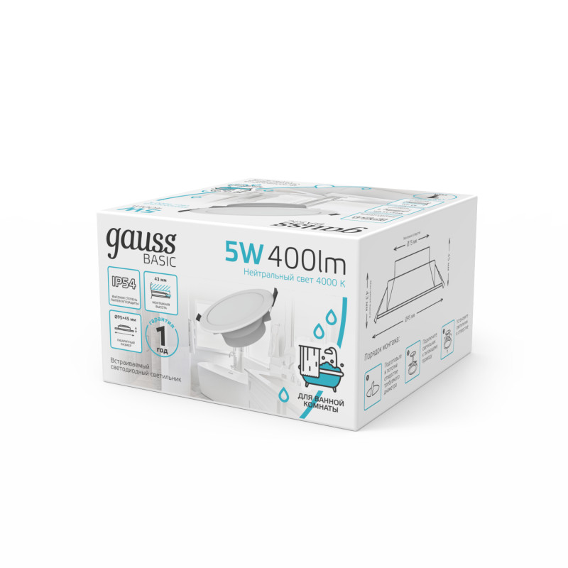Светильник Downlight Gauss 9033420205