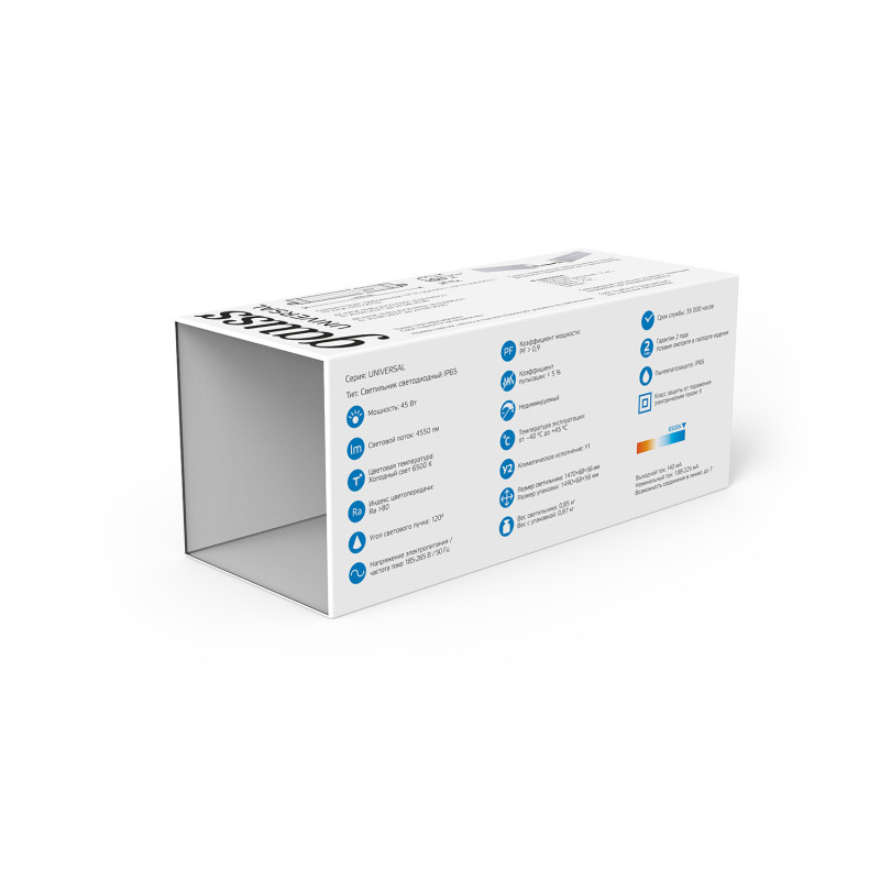 Светильник промышленный Gauss 843425345