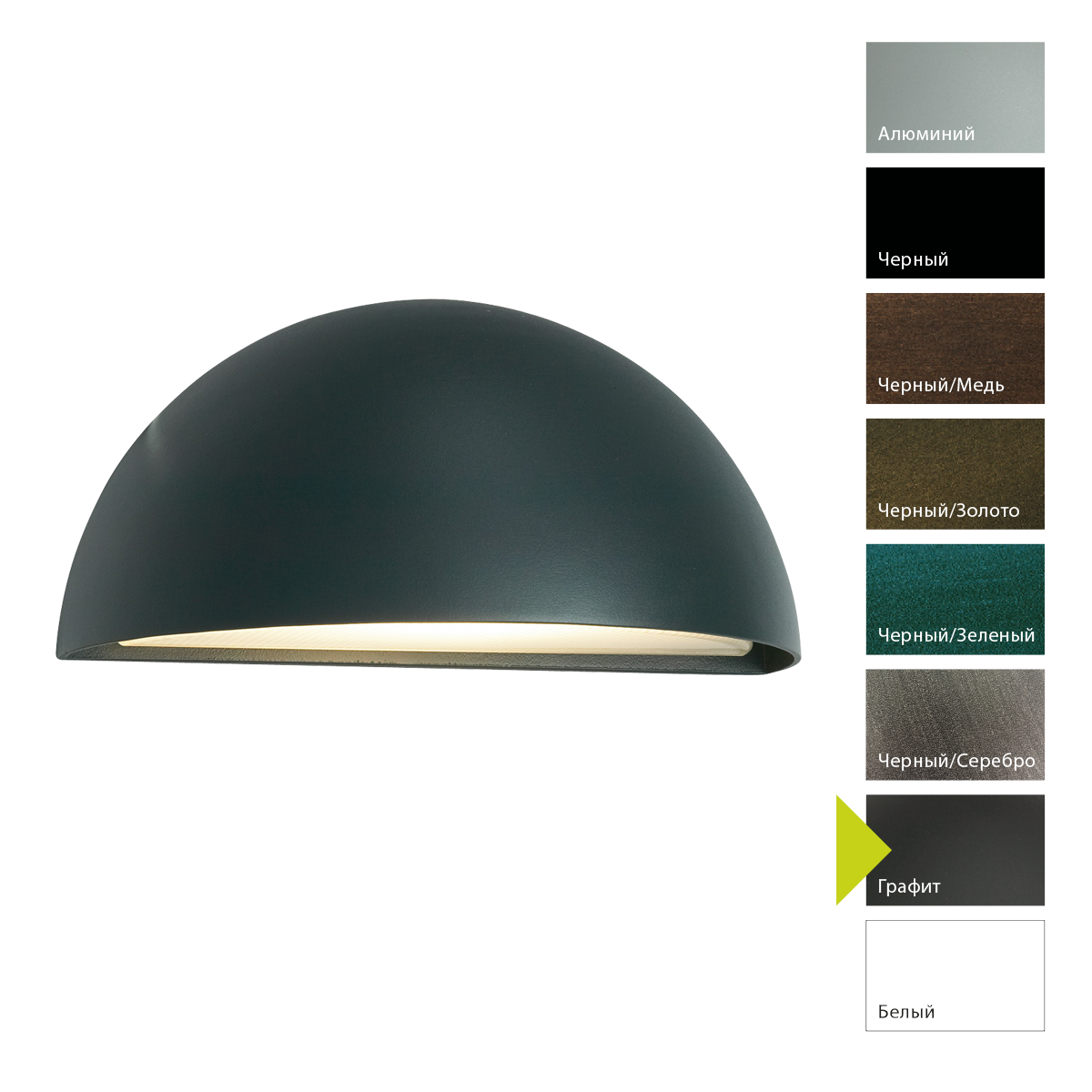 Настенный фонарь Norlys, HALDEN GR (Графит)