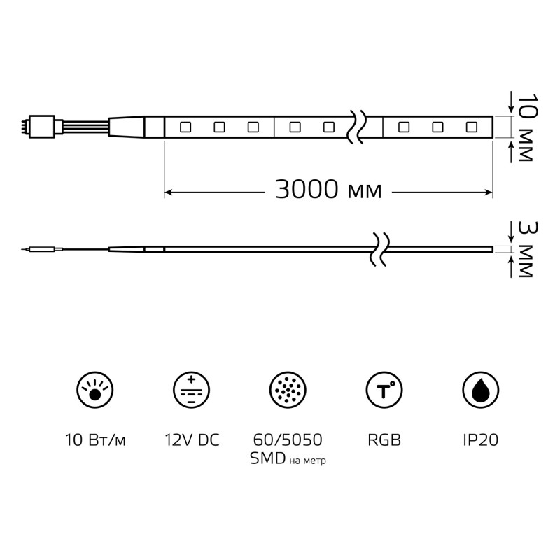 Лента Gauss BT041