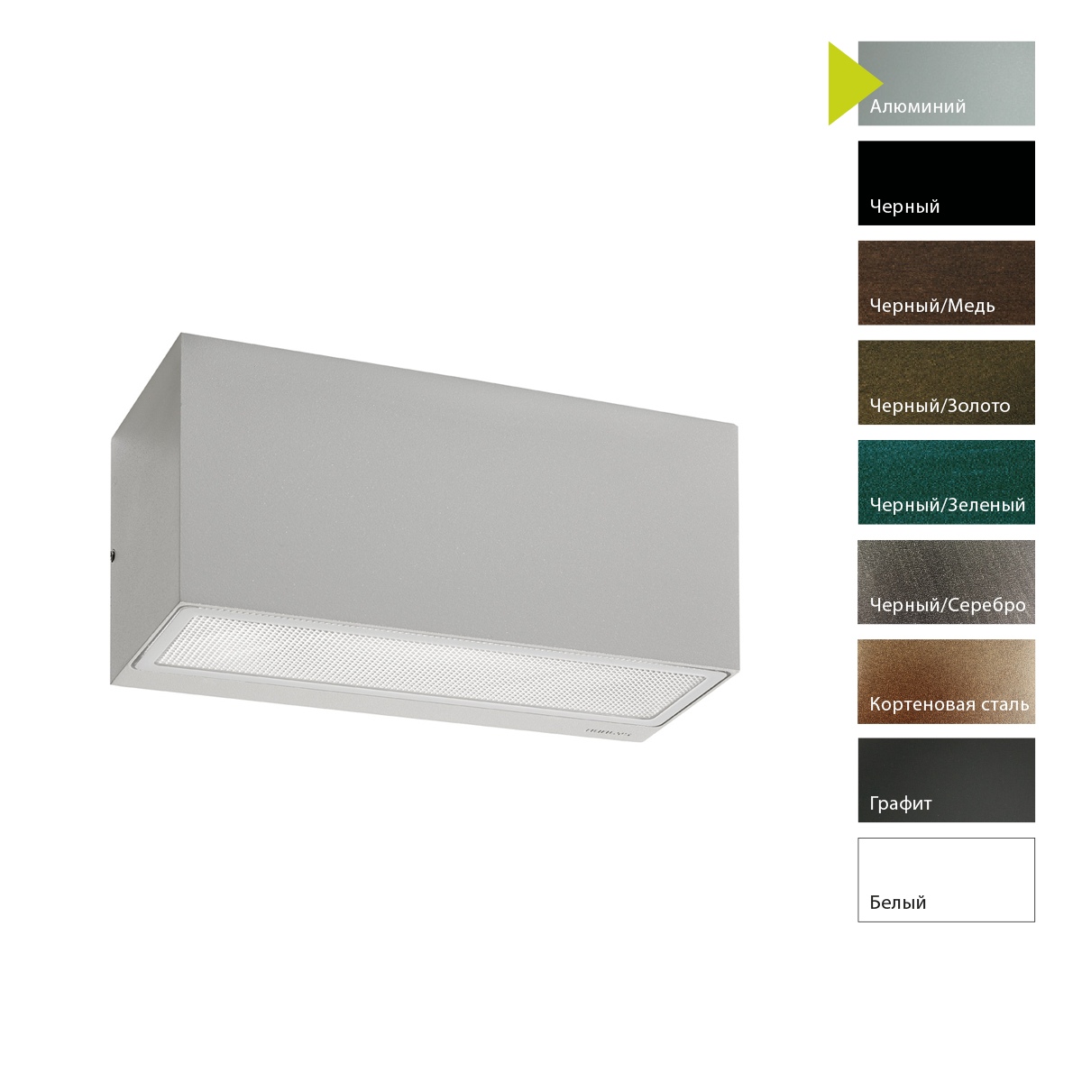 Настенный фонарь Norlys, ASKER AL (Алюминий)