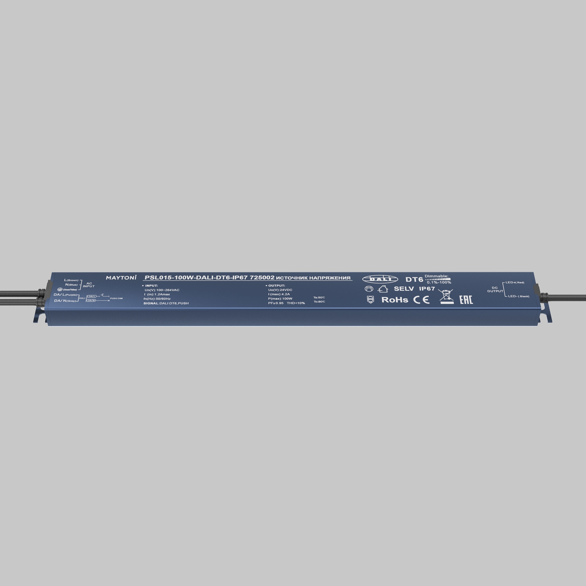Источник напряжения Lighting control 725002