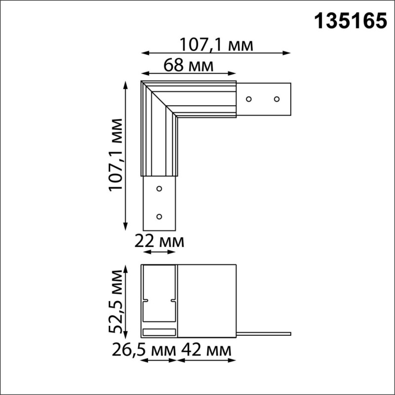 Коннектор Novotech 135165