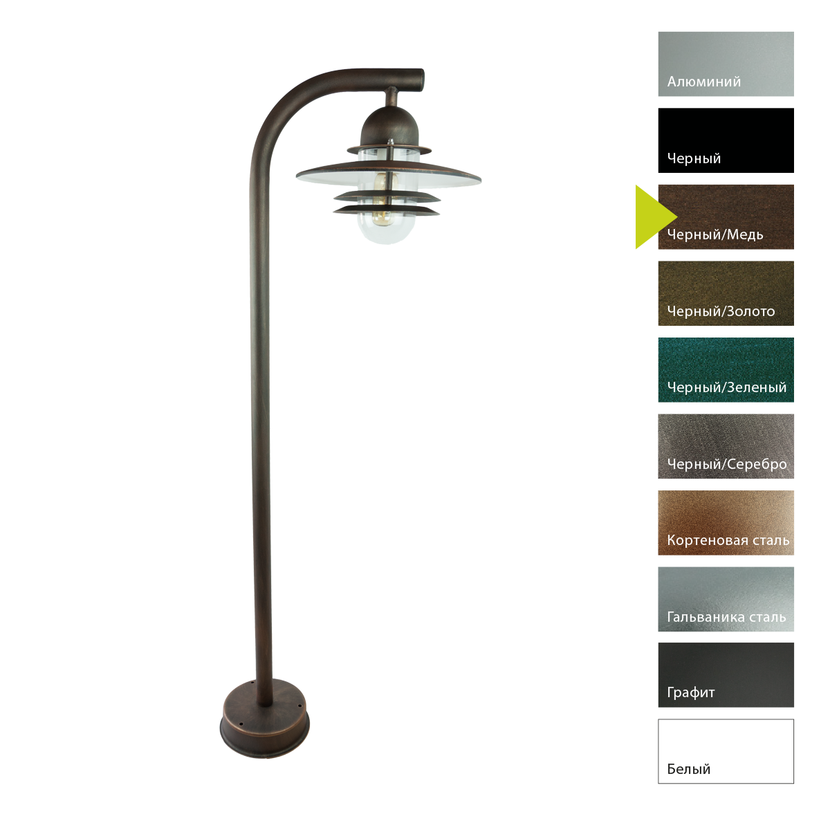 Фонарный столб Norlys, OSLO BC (Черный/Медь)