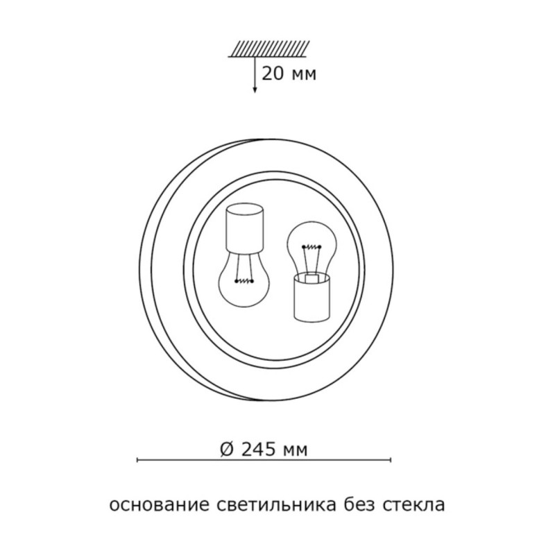 Накладной светильник Sonex 108/K