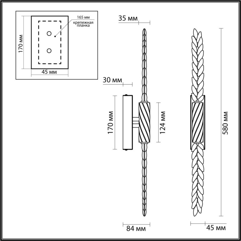 Бра Odeon Light 5449/5WL