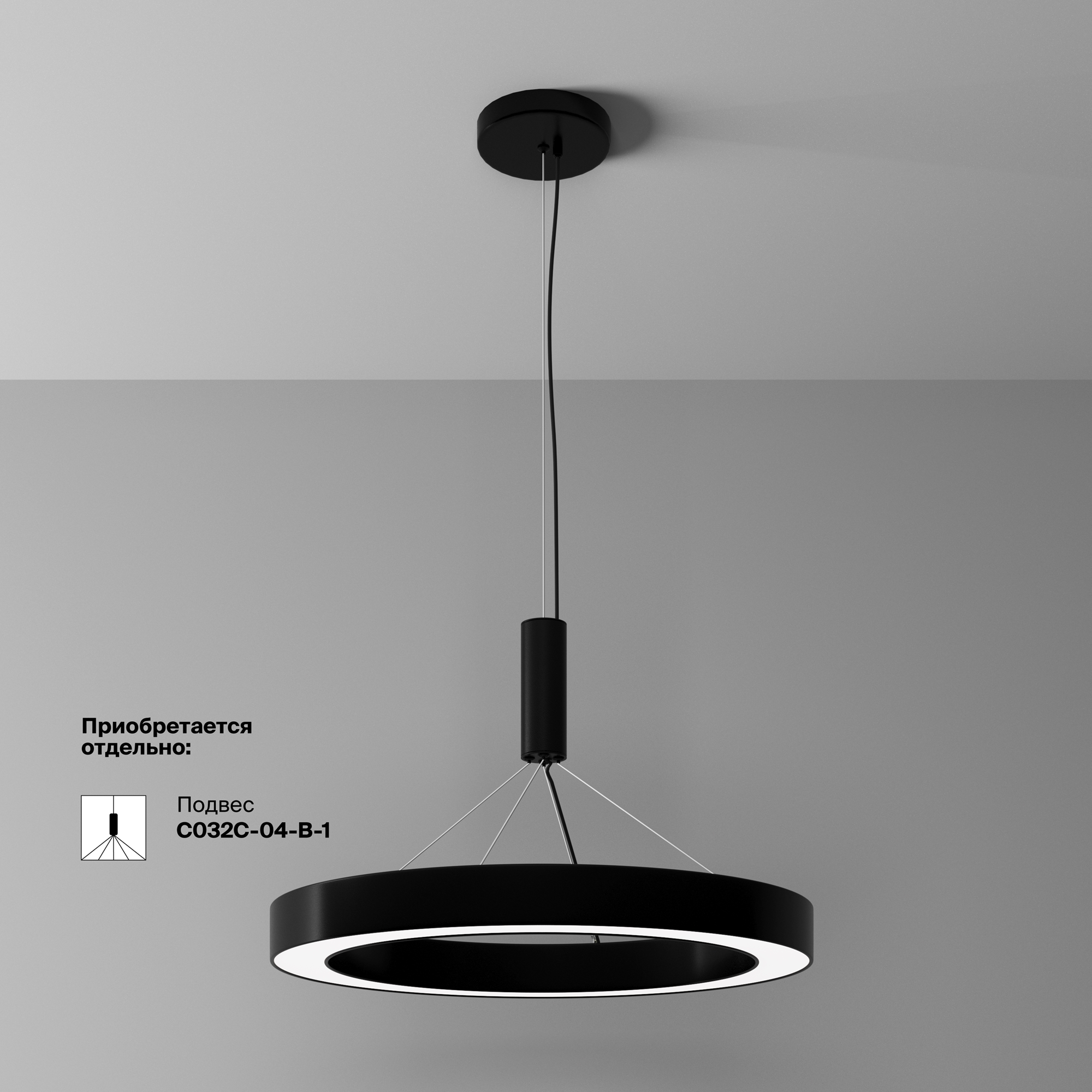 Потолочный светильник Technical C093CL-45W4K-B