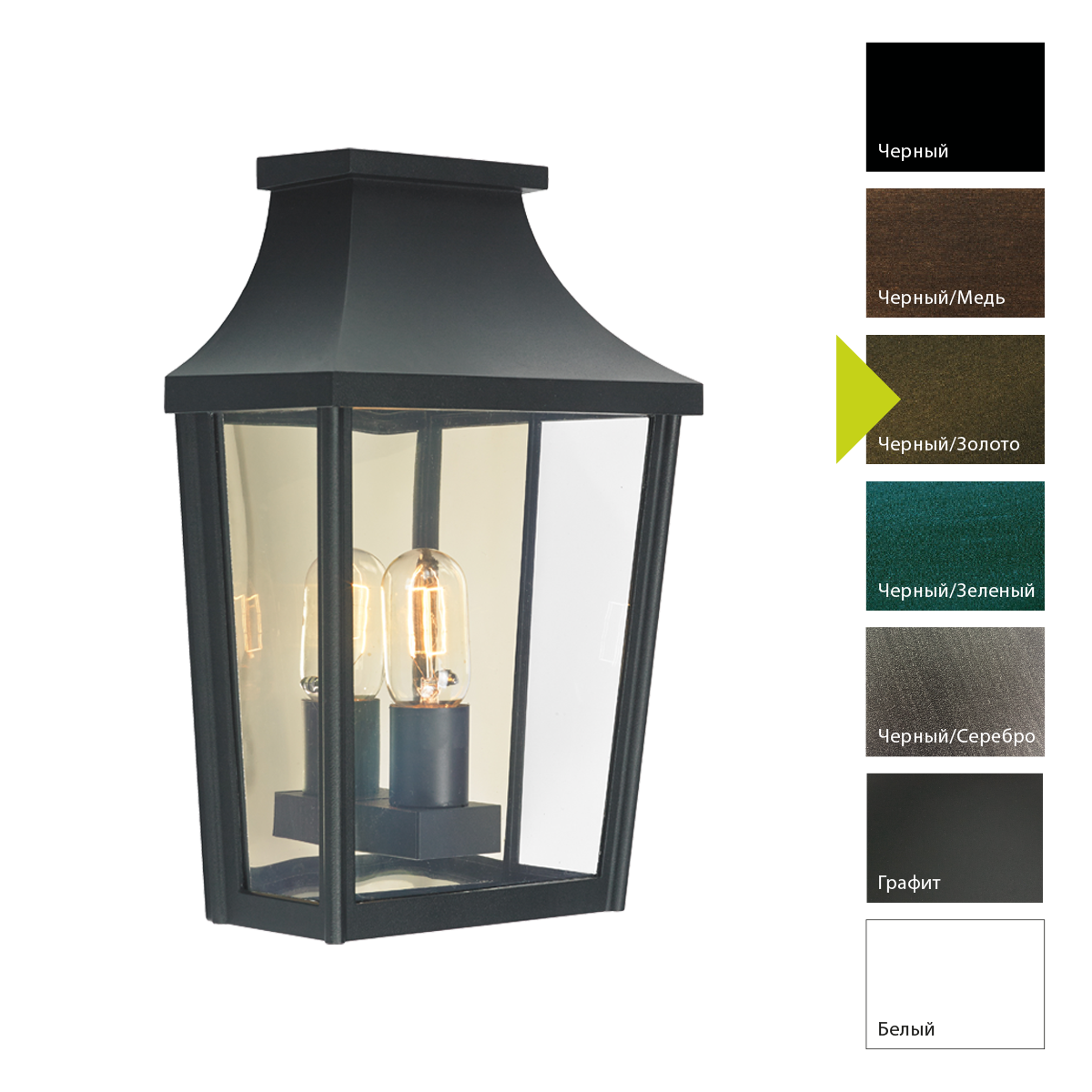 Настенный фонарь Norlys, LONDON BD (Черный/Золото)