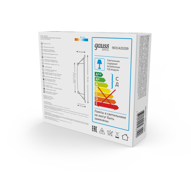 Светильник Downlight Gauss 9031420209