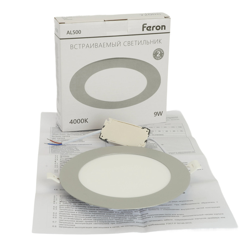 Влагозащищенный светильник Feron 51611