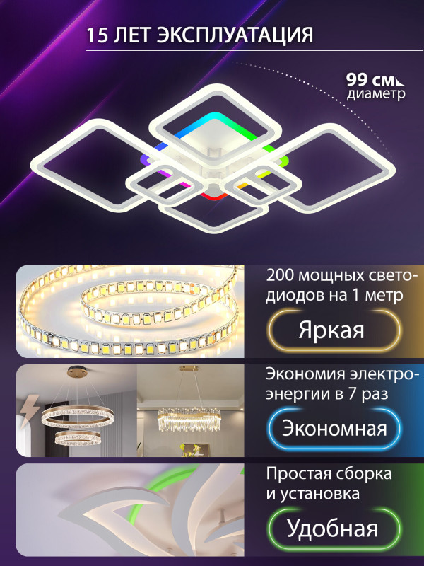 Накладной светильник Natali Kovaltseva LED LAMPS 81441