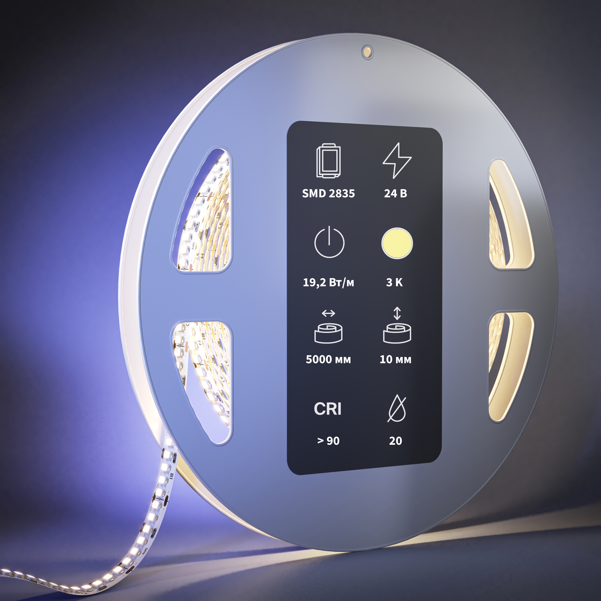 Светодиодная лента Led Strip 201215