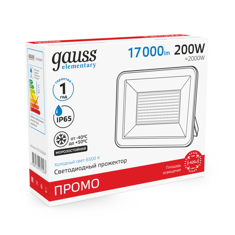 Прожектор Gauss 613100200P