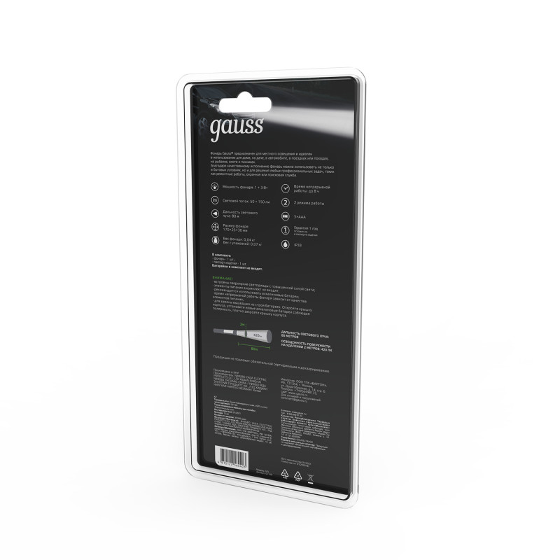 Фонарь Gauss GF109