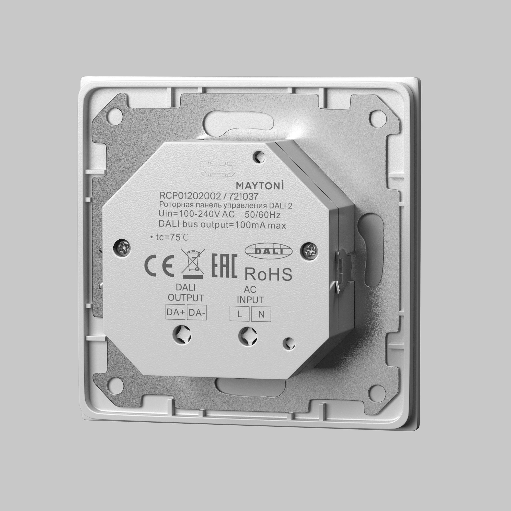 Роторная панель управления Lighting control 721037