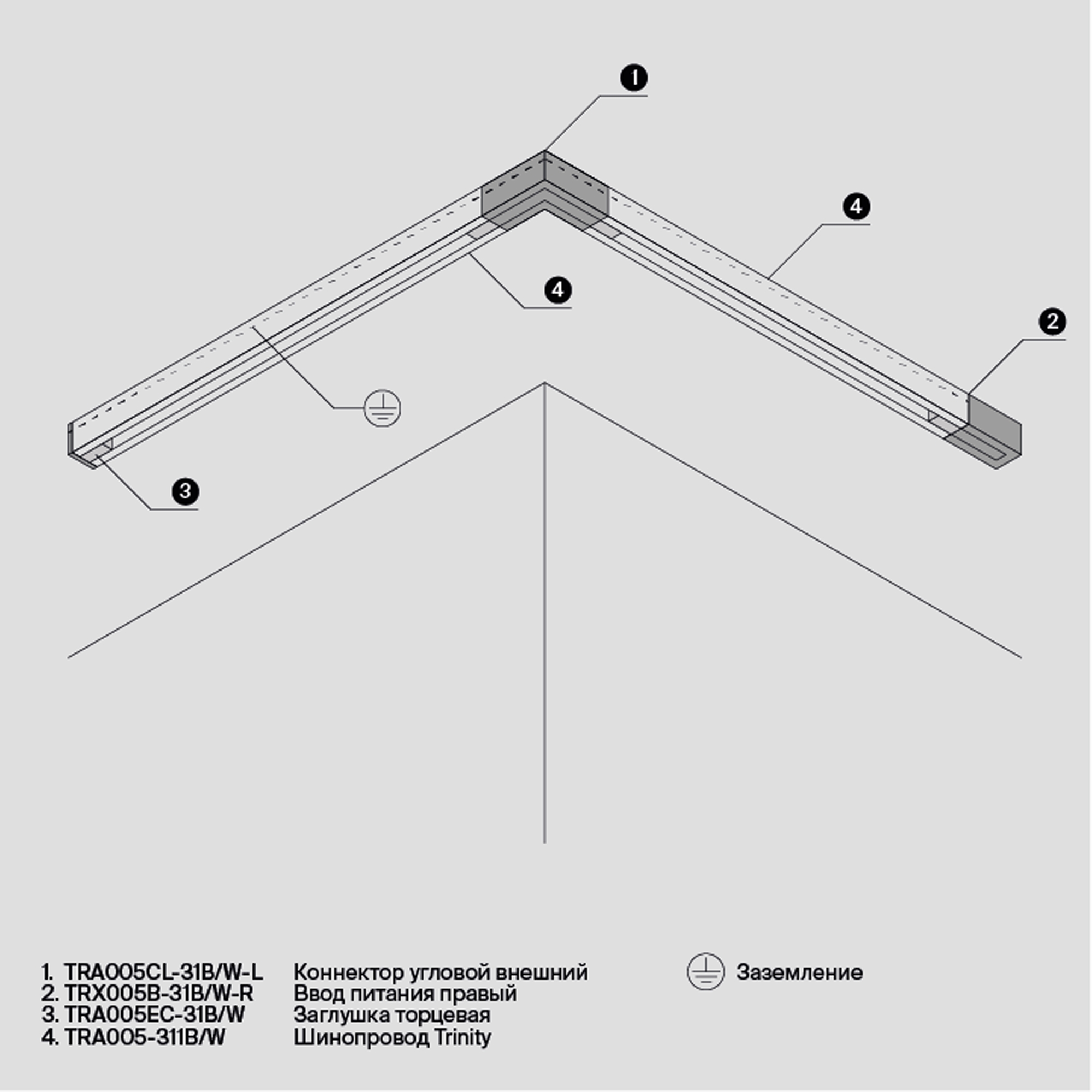 Комплектующие для накладной трековой системы Technical TRA005EC-31B
