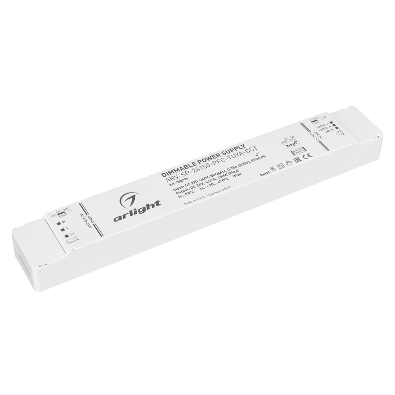 Блок питания Arlight 052990