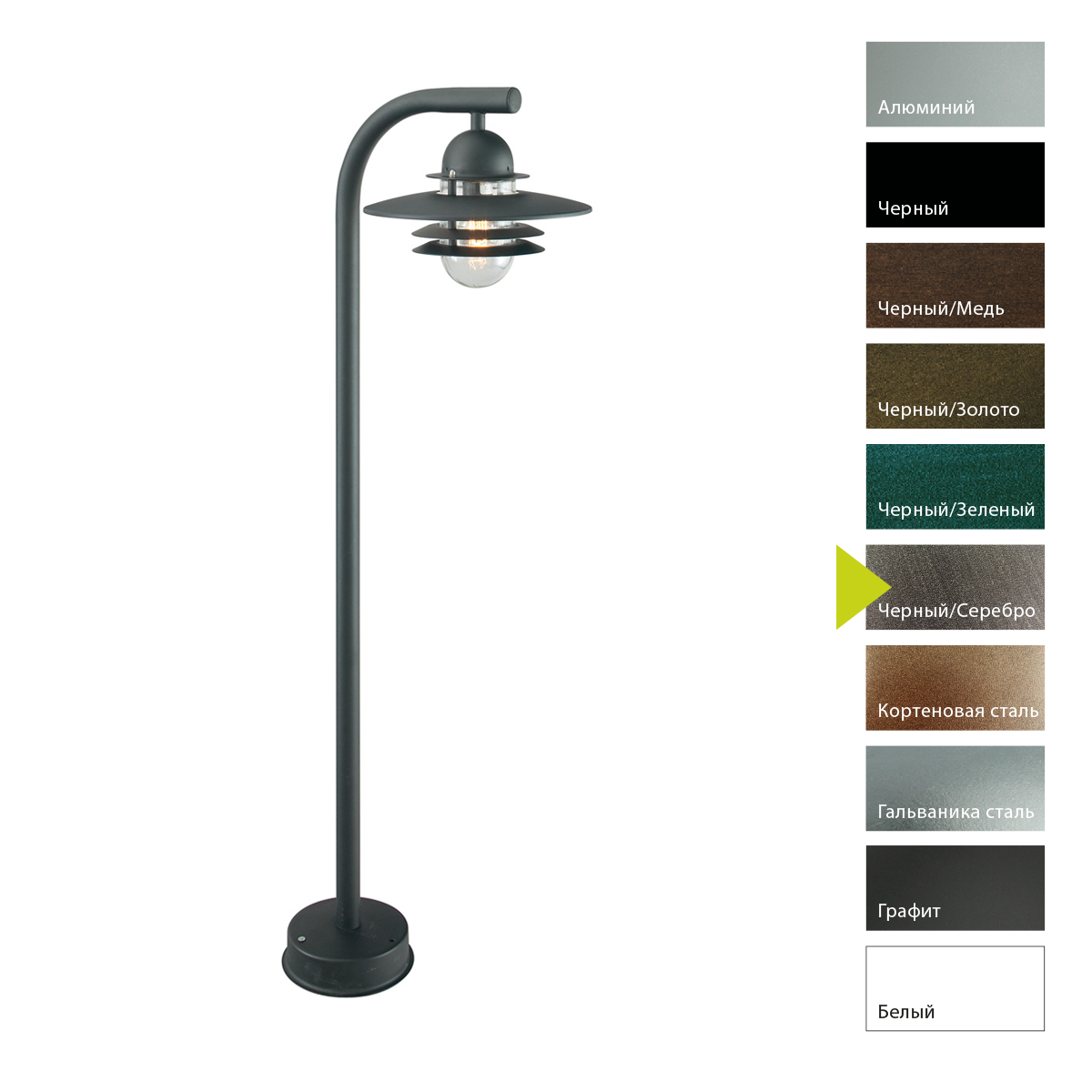 Фонарный столб Norlys, OSLO BS (Черный/Серебро)