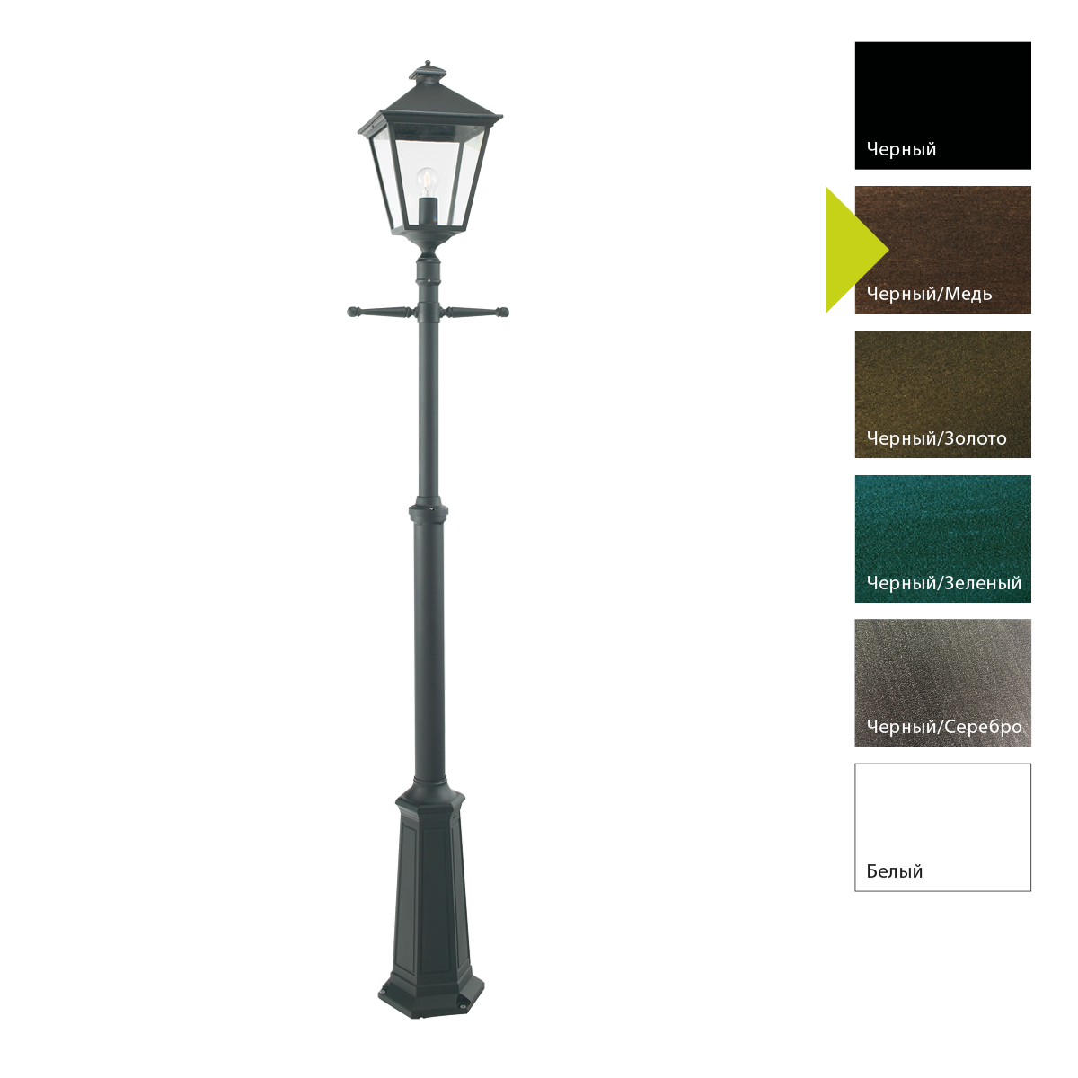 Фонарный столб Norlys, LONDON BIG BC (Черный/Медь)