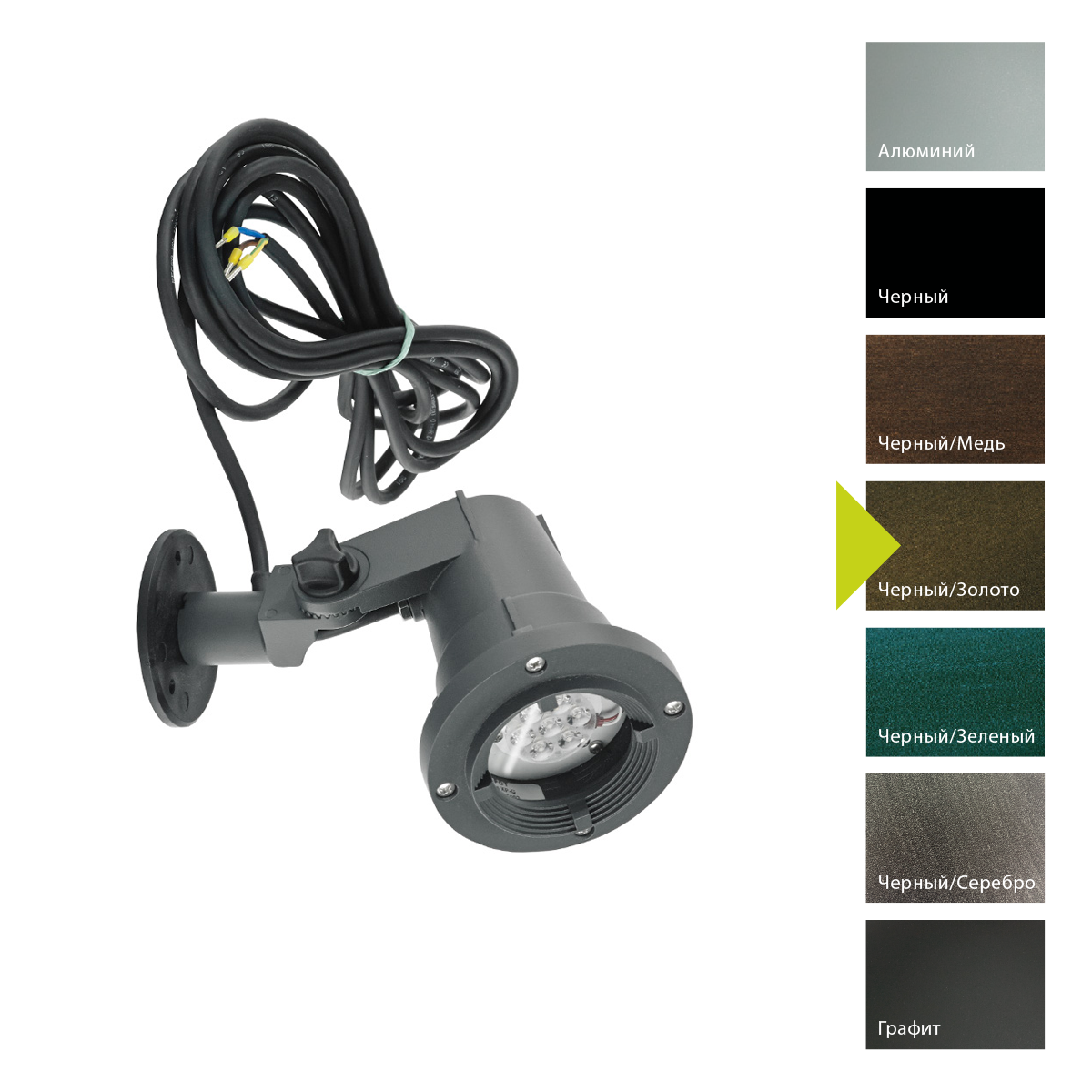 Ландшафтный светильник Norlys, SANDE BD (Черный/Золото)