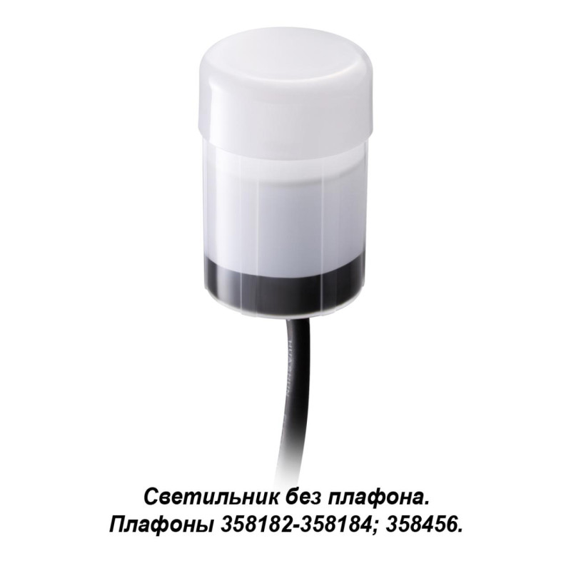 Грунтовый светильник Novotech 358180