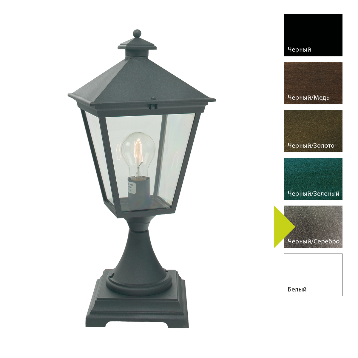 Фонарь-пьедестал Norlys, LONDON BS (Черный/Серебро)