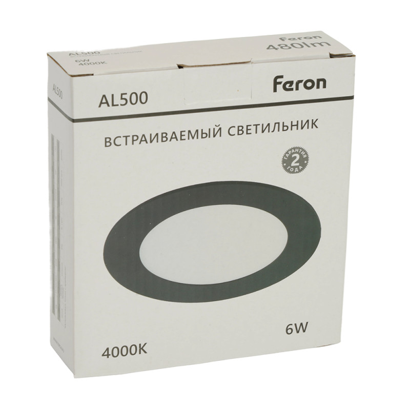 Влагозащищенный светильник Feron 51615