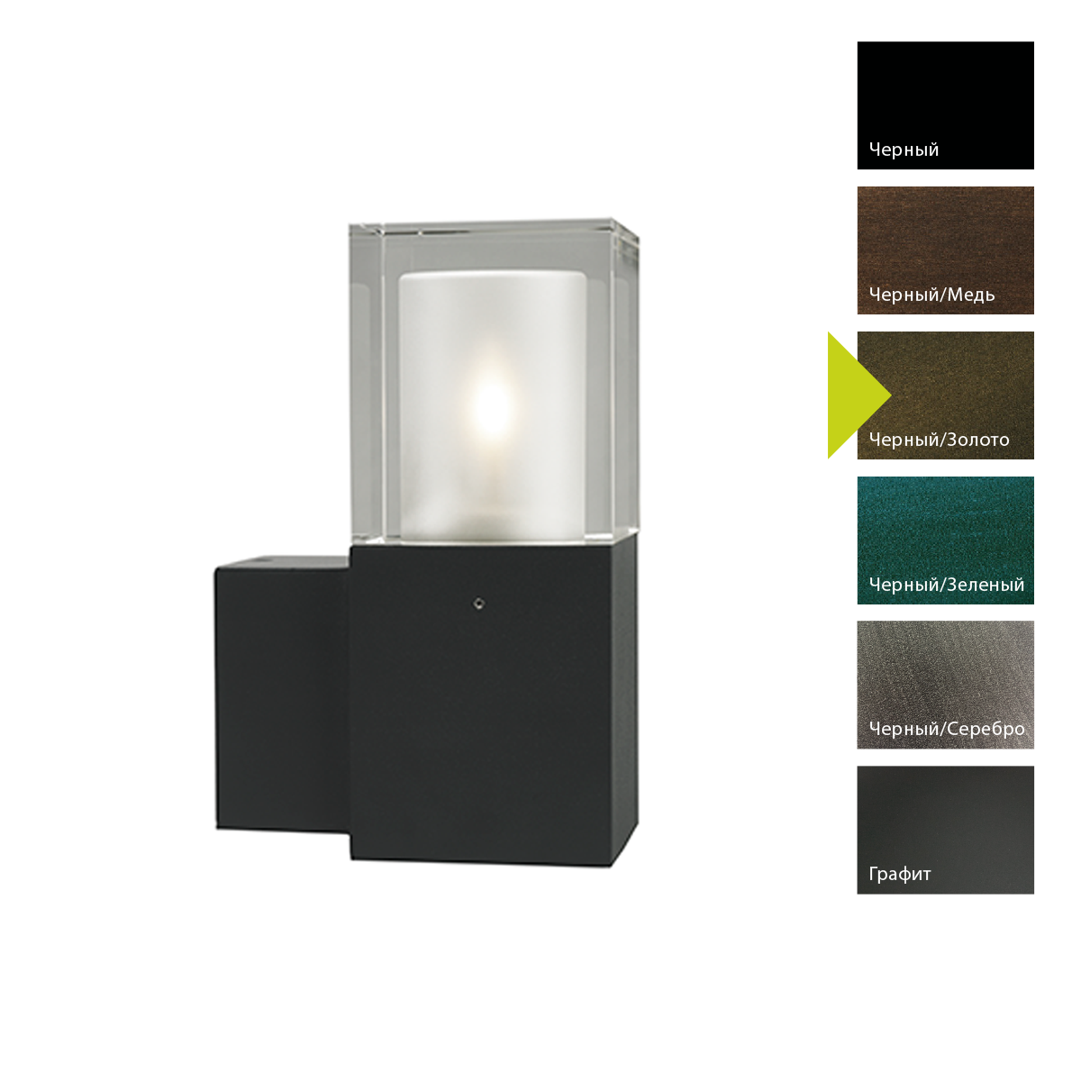 Настенный фонарь Norlys, ARENDAL BD (Черный/Золото)