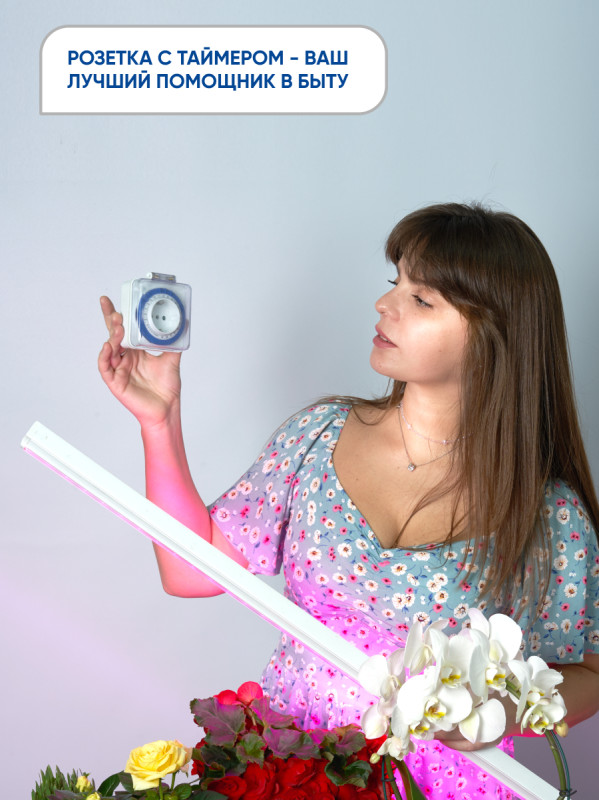 Розетка Feron 23204