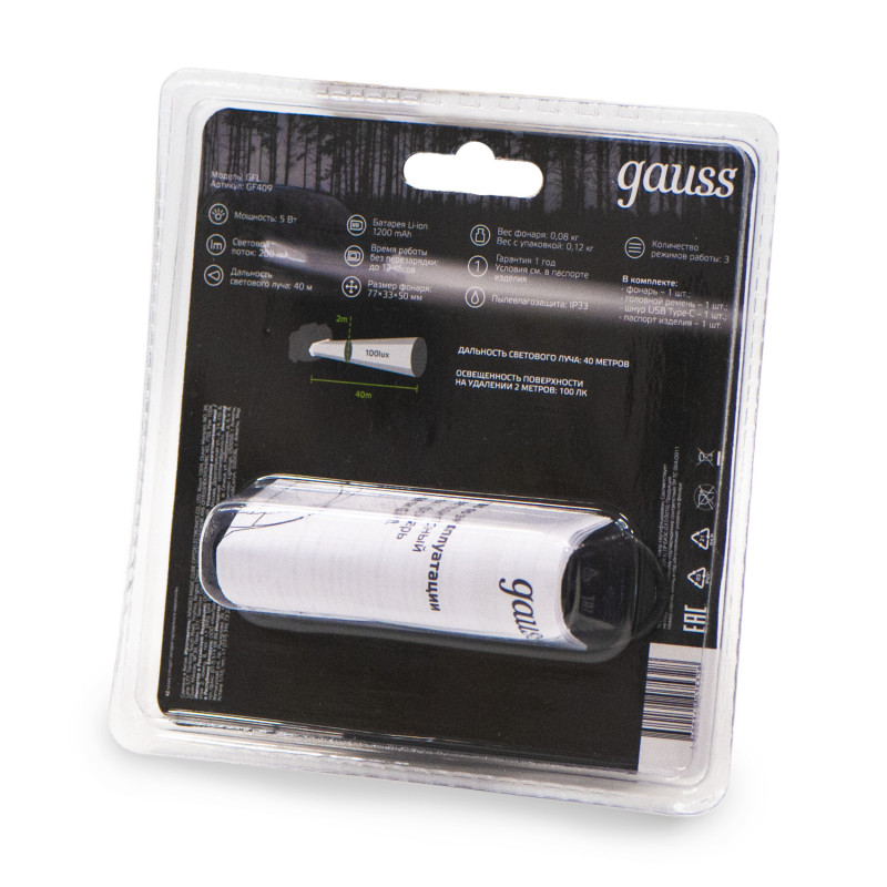 Фонарь Gauss GF409