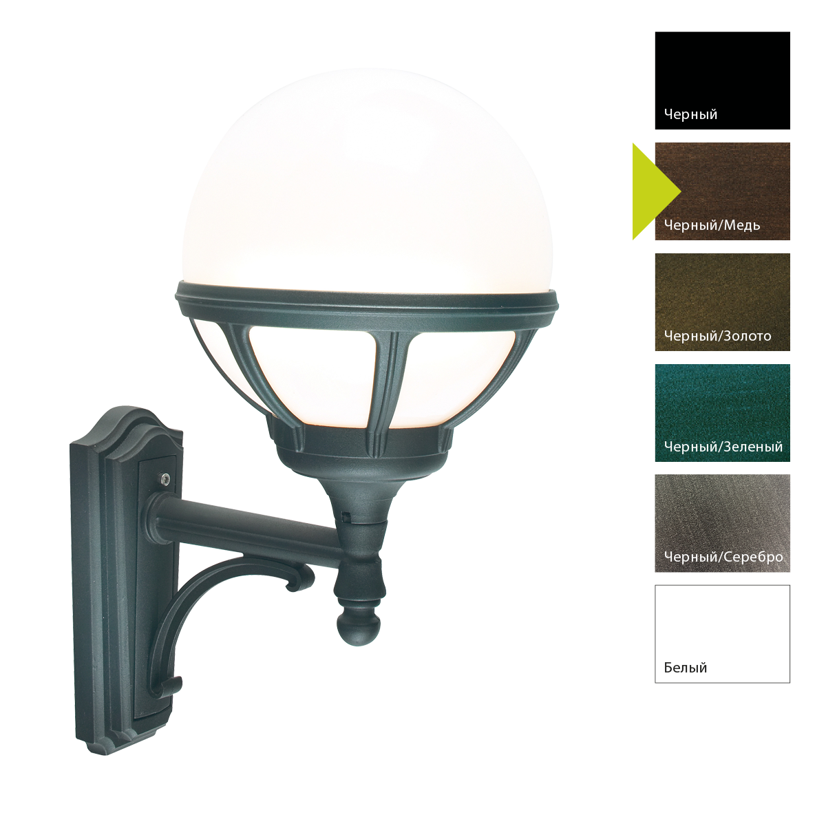 Настенный фонарь Norlys, BOLOGNA BC (Черный/Медь)