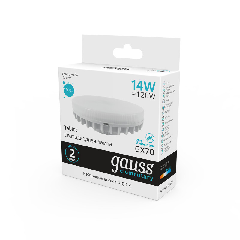 Светодиодная лампа Gauss 83824