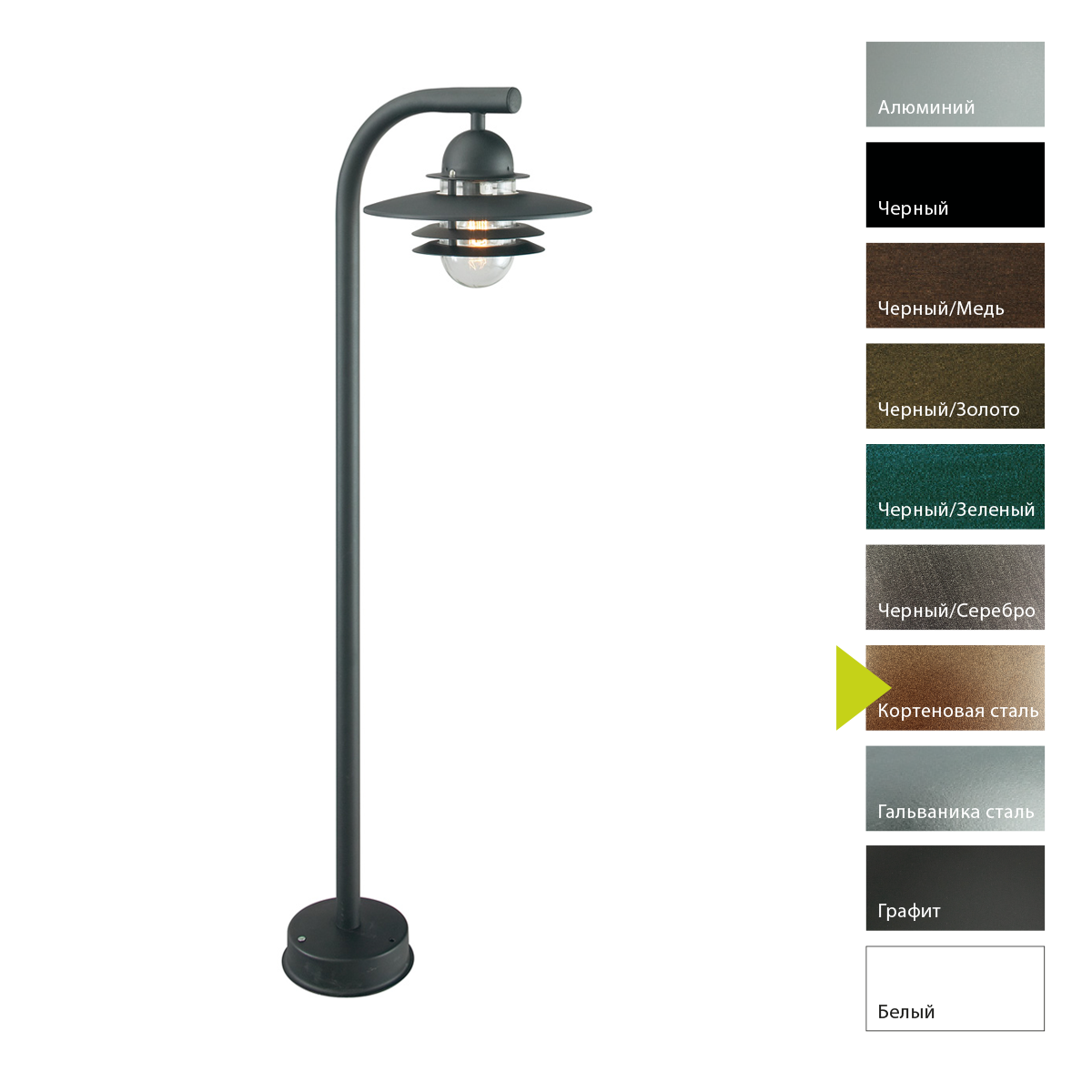 Фонарный столб Norlys, OSLO CS (Кортеновая сталь)