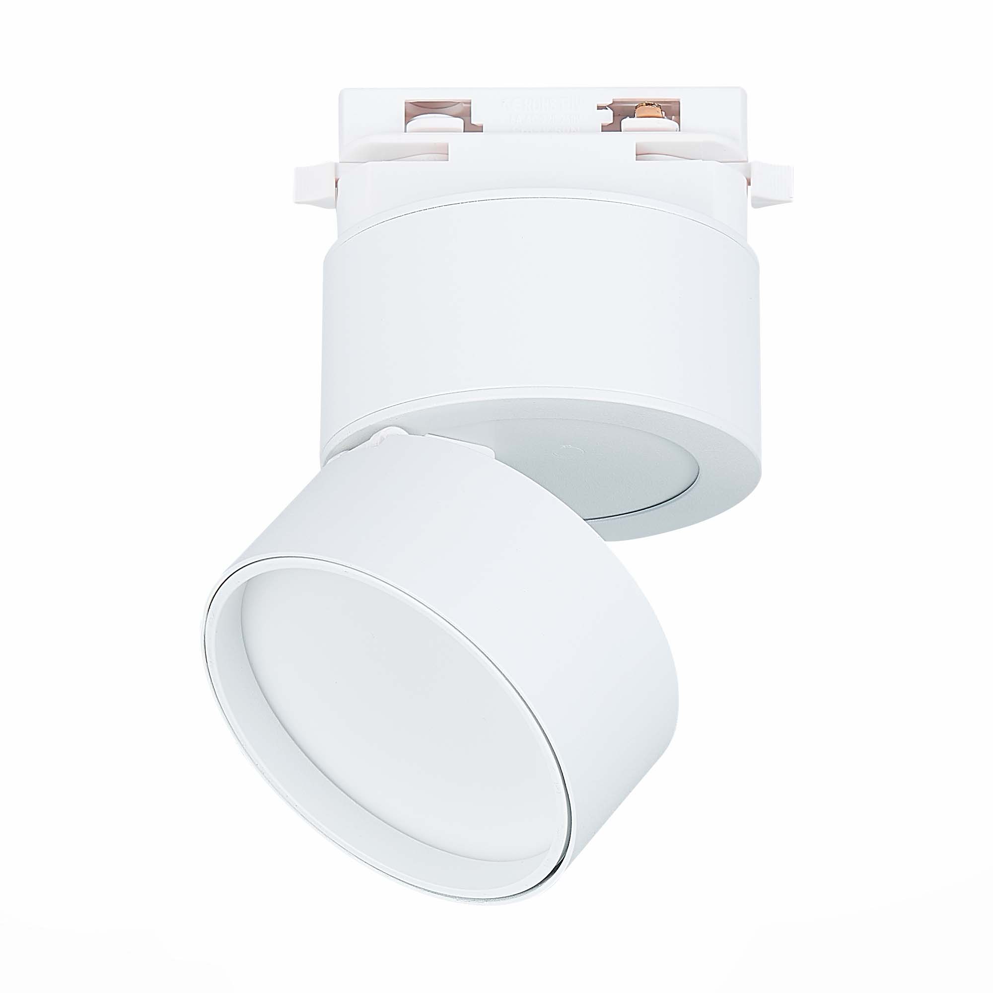 ST651.536.09 Св-к трек. Белый LED 1*9W 3000K 720Lm Ra>90 120° IP20 D85xH122 170-240VV BASE