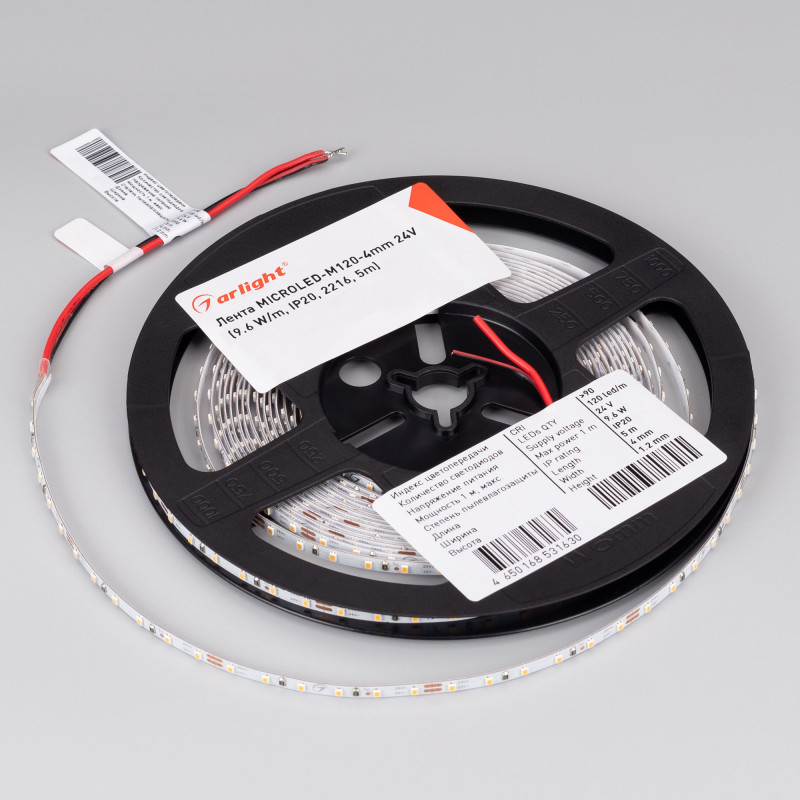 Лента Arlight 024415(2)