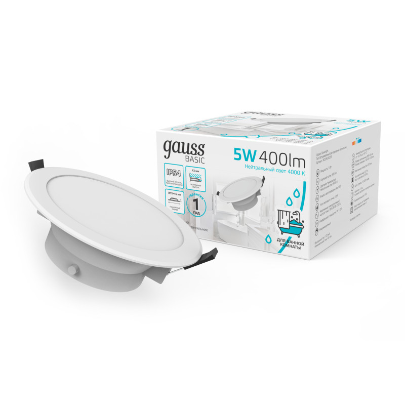 Светильник Downlight Gauss 9033420205