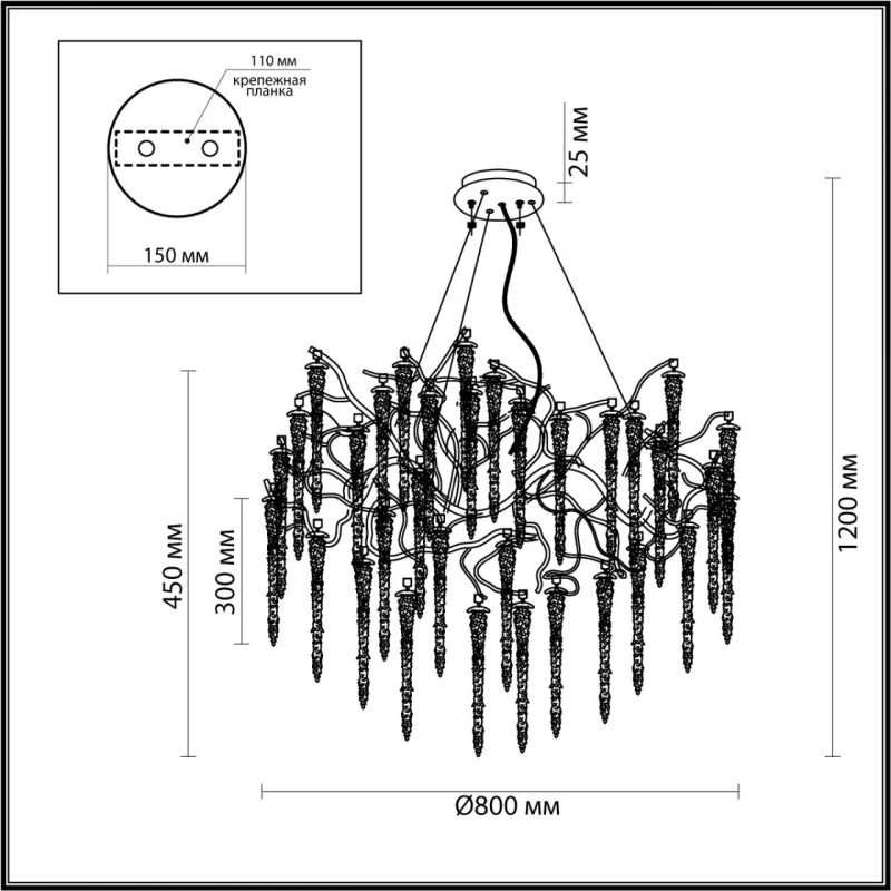 Подвесная люстра Odeon Light 5004/14