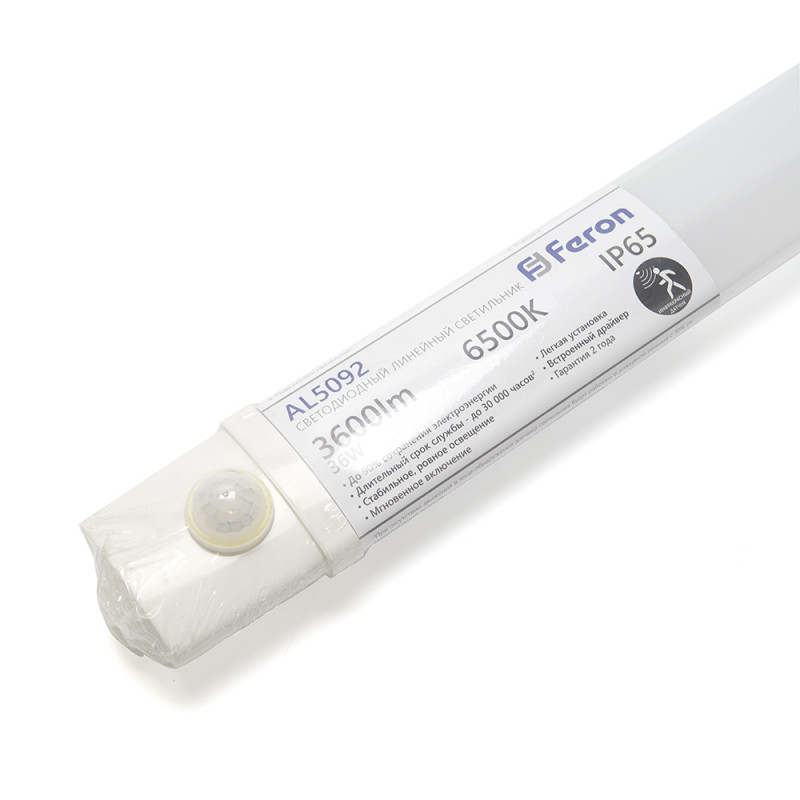 Светильник промышленный Feron 48156