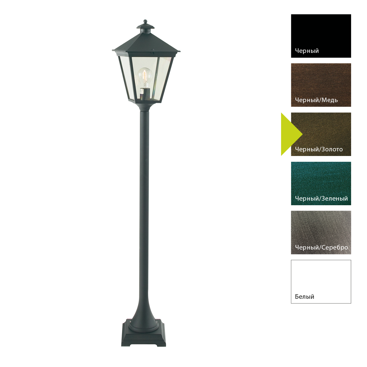 Фонарный столб Norlys, LONDON BD (Черный/Золото)