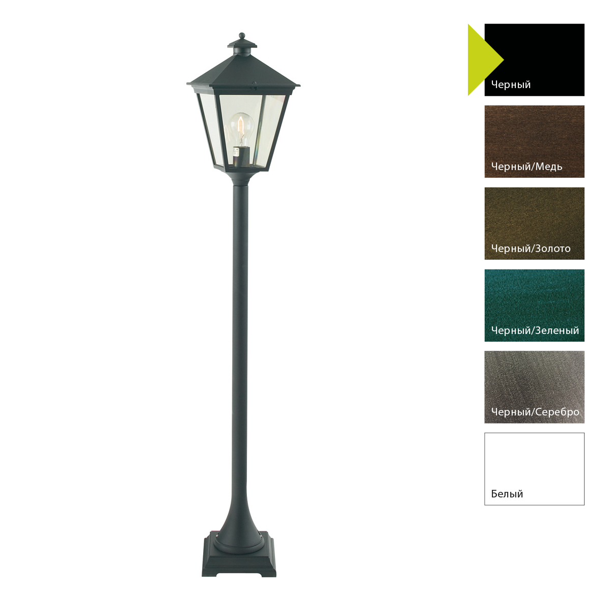 Фонарный столб Norlys, LONDON B (Черный)