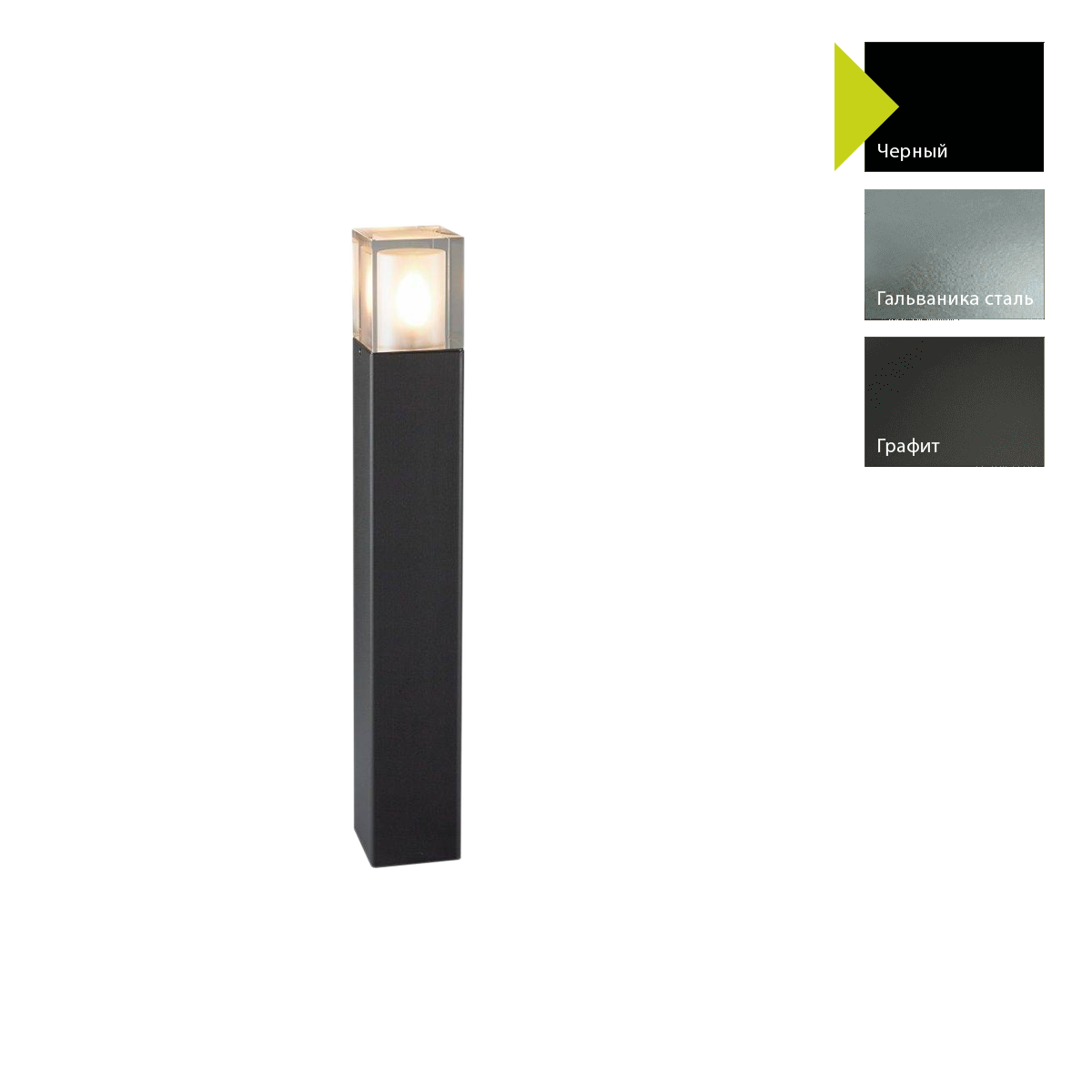 Фонарный столб Norlys, ARENDAL B (Черный)