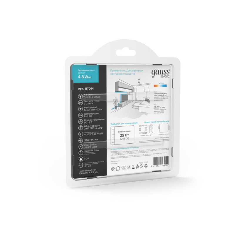 Лента Gauss BT004