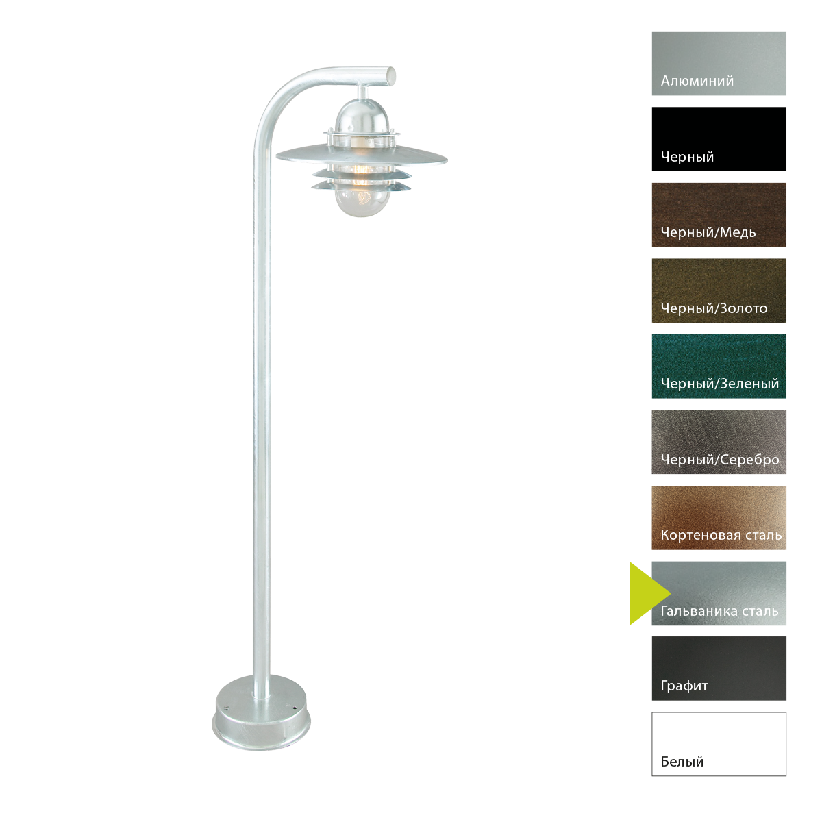 Фонарный столб Norlys, OSLO GA (Гальваника сталь)