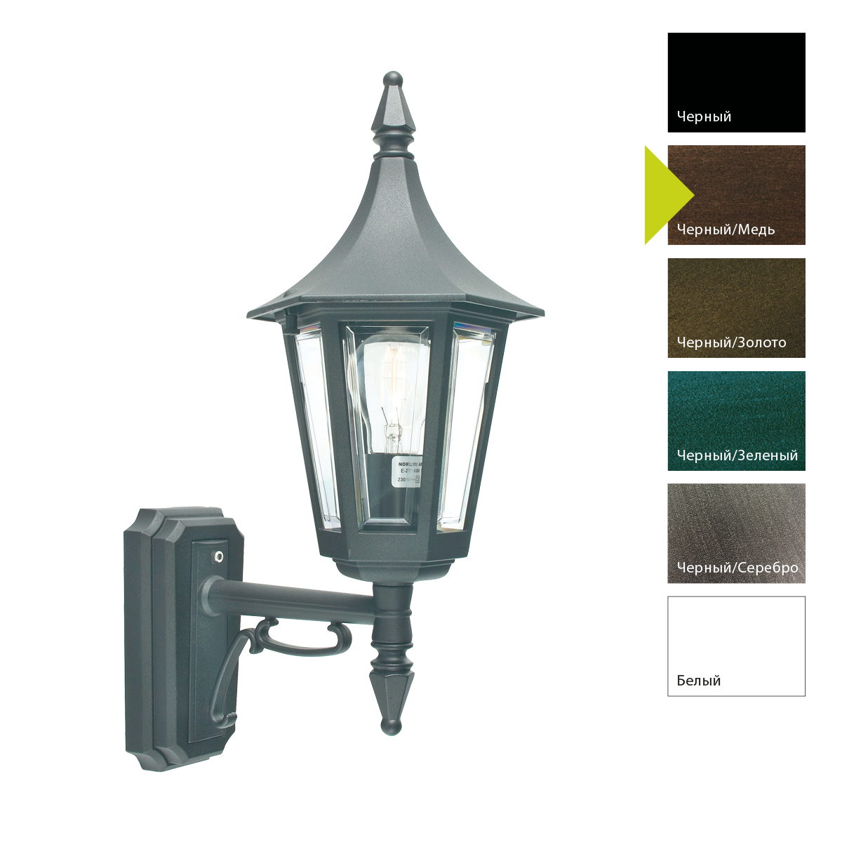 Настенный фонарь Norlys, RIMINI BC (Черный/Медь)