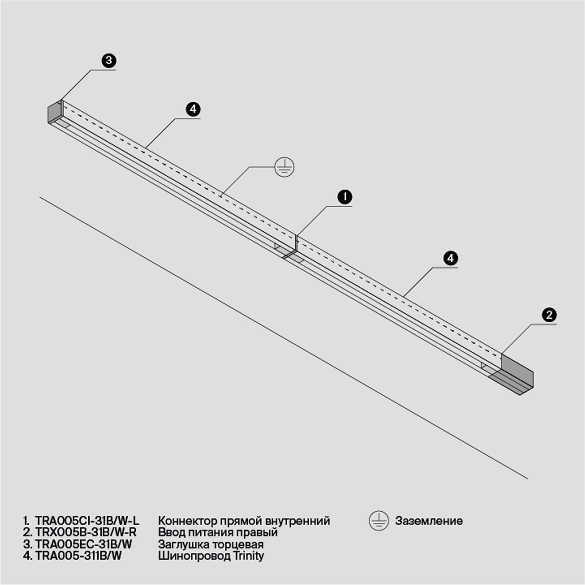 Комплектующие для накладной трековой системы Technical TRA005EC-31B