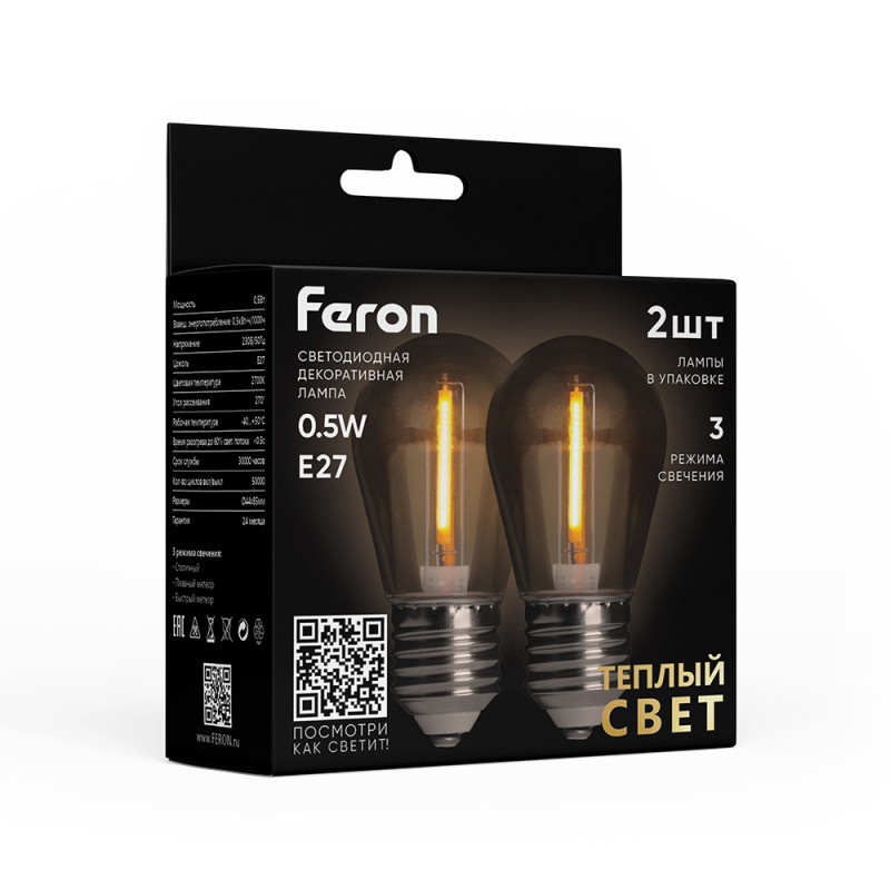 Светодиодная лампа Feron 51036
