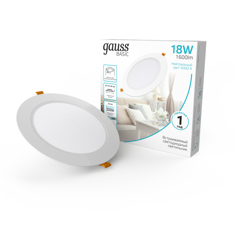 Светильник Downlight Gauss 9030420218