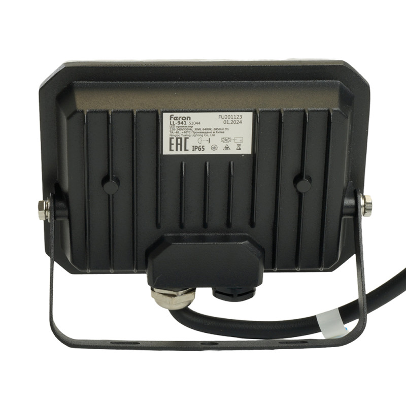 Прожектор Feron 51044