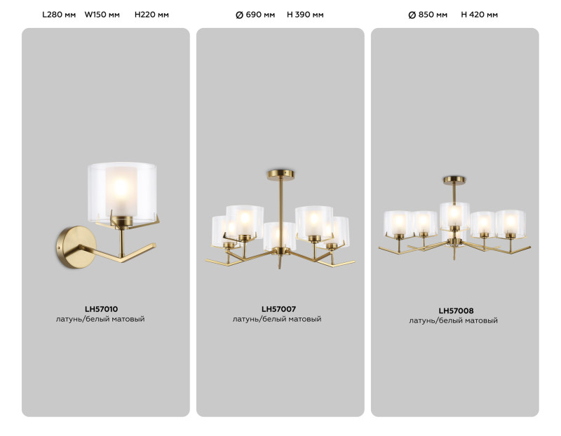 Люстра на штанге Ambrella Light LH57007